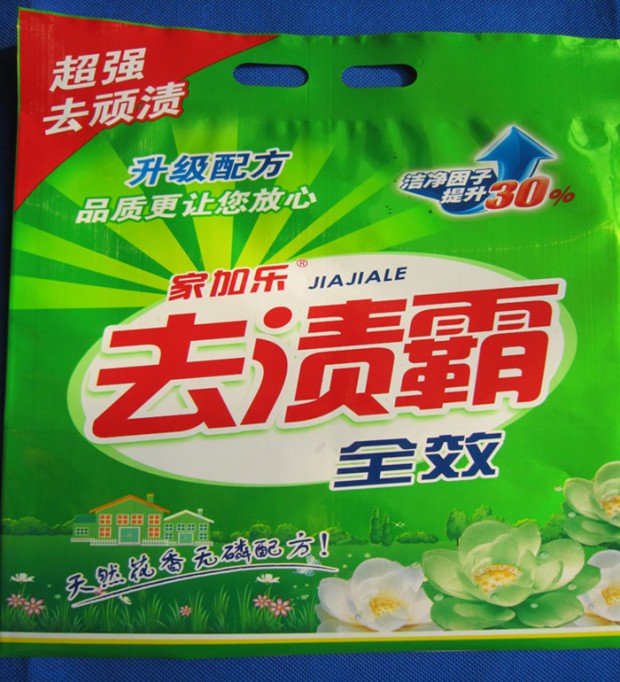 Hand bag