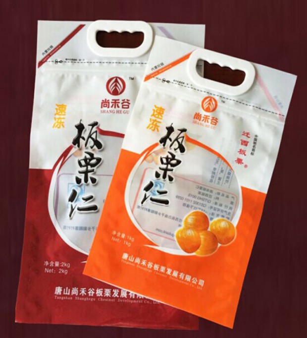 Hand bag