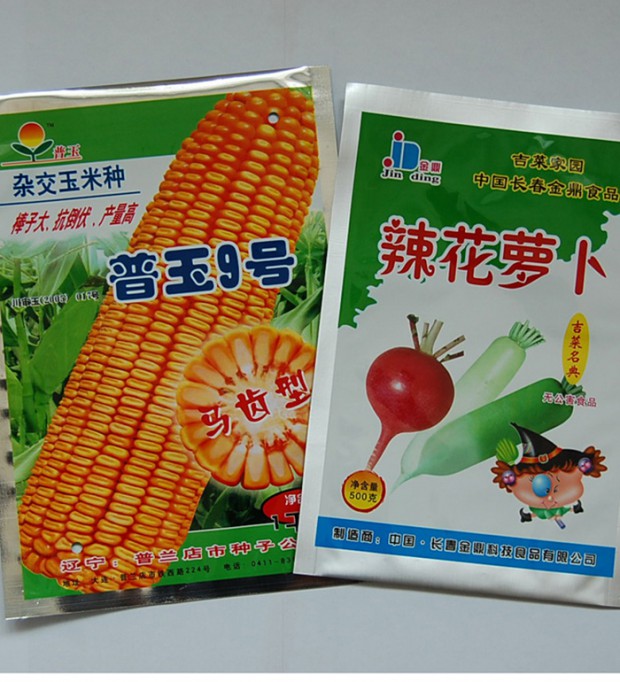 Seed bag