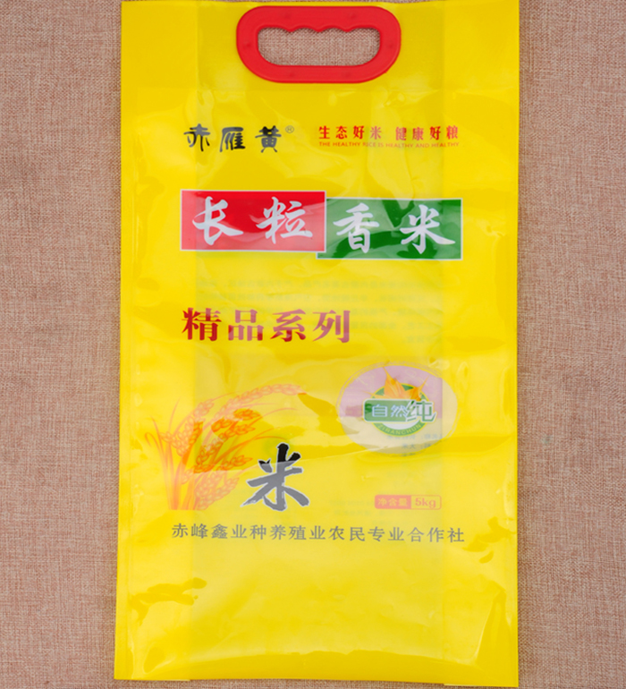 Hand bag
